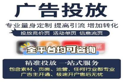 案例剖析：SEM运营托管助力品牌知名度提升