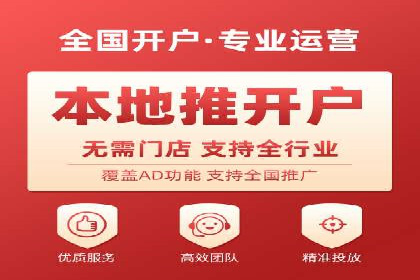 百度推广代理如何提升品牌知名度