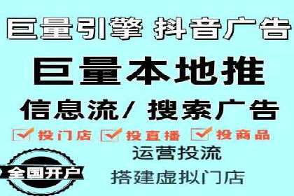 竞价市场新趋势下的端口开户案例